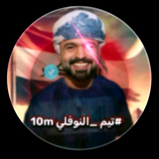 Profile Banner of تيم النوفلي